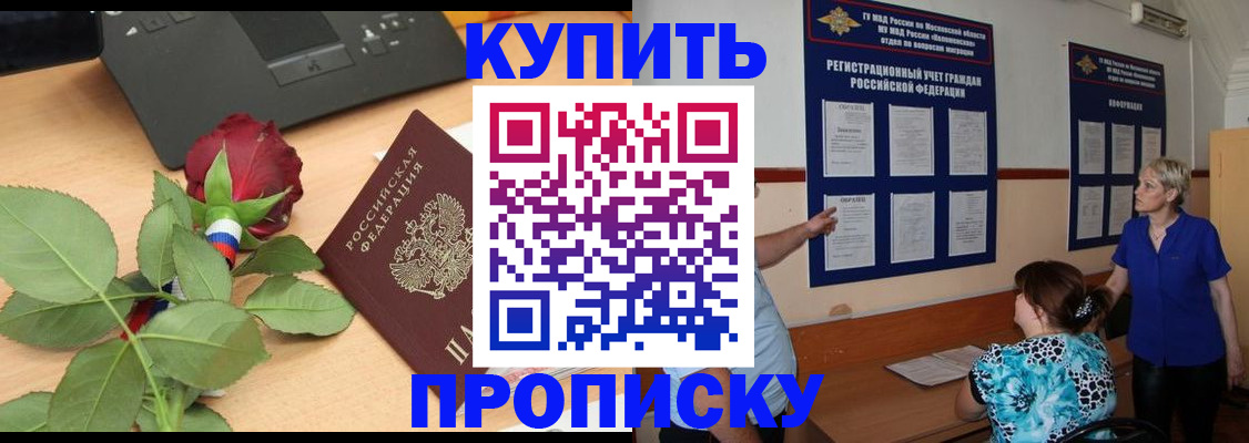 форма 3 в Беслане