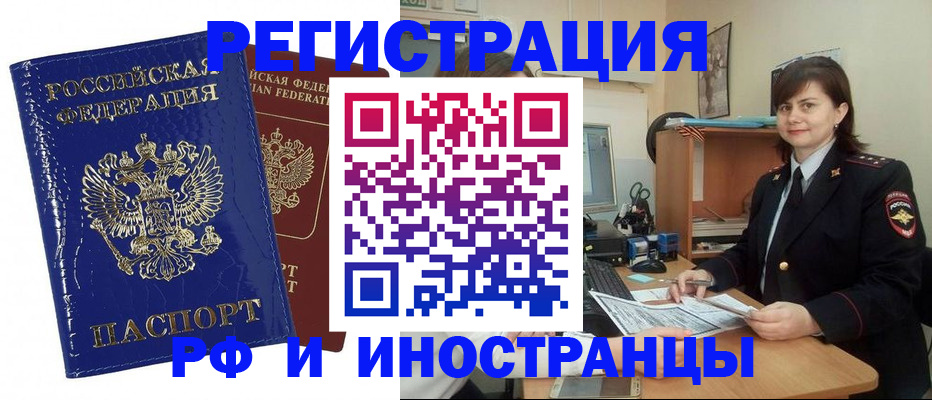 регистрация для школы в Беслане